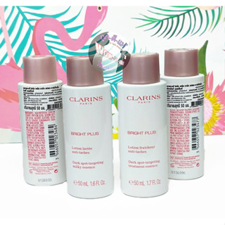 น้ำตบผิวขาวใส 😘 Clarins Bright Plus dark spot-targeting milky - treatment essence ขนาดทดลอง ฉลากไทย ของแท้ 100%