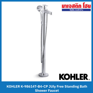 KOHLER K-98614T-B4-CP JUly Free Standing Bath Shower Faucet