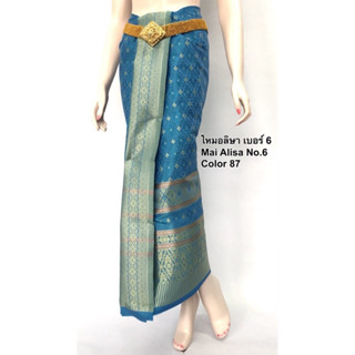 ไหมอลิสา6 จีบหน้านาง ยังไม่สำเร็จรูป