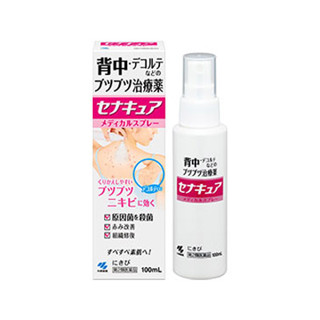 (พร้อมส่งในไทย+ของเเท้นำเข้าญี่ปุ่น) Kobayashi Sena Cure Spray สเปรย์รักษาสิวที่หลัง จากญี่ปุ่น🇯🇵 ขนาด100 มล.