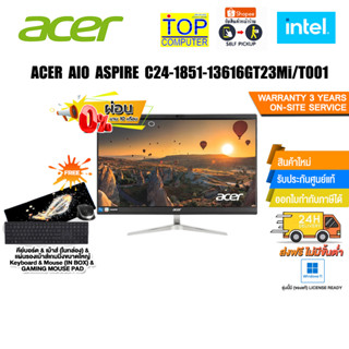 [ผ่อน 0% 10 ด.]ACER AIO ASPIRE C24-1851-13616GT23Mi/T001/i7-1360P/ประกัน 3 Y+Onsite