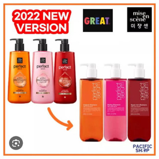 Mise en scene Perfect Serum Shampoo แชมพู และ ครีมนวดผม 680 ml.