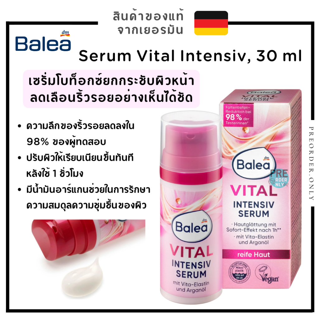 Balea Serum Vital Intensiv, 30 ml เซรั่มโบท็อกซ์ยกกระชับผิวหน้า สินค้าของแท้จากเยอรมัน 🇩🇪