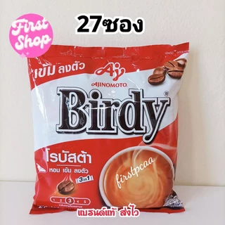 Birdy 3in1 ROBUSTA 60 ,27 sachets เบอร์ดี้ 3 อิน 1 โรบัสต้า เอสเปรสโซ ครีมมีลาเต้ แพค 60 ซอง และ27ซอง