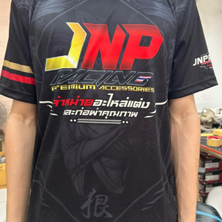 เสื้อร้าน Jnpracing Limited Editon