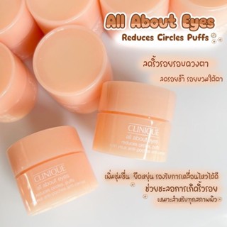 Clinique All About Eyes Reduces Circles Puffs 5ml.