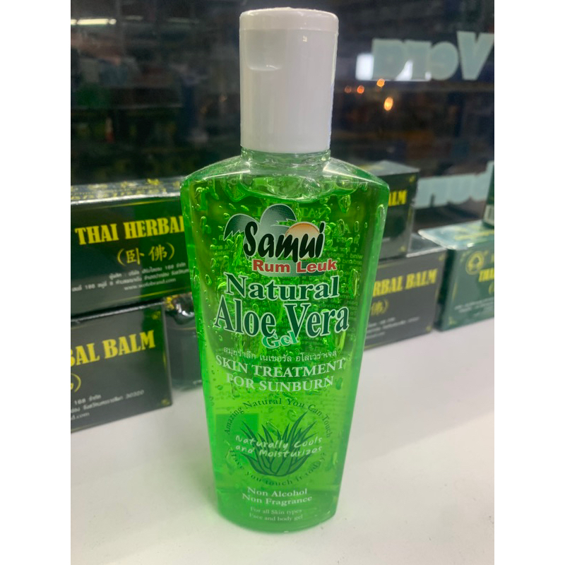 อโลเวร่าเจลSamui Rum leuk Aloe vera gel  ทาหลังออกแดด เพิ่มความชุ่มชื้นให้แกผิว หลังออกแดด ขนาด 300m