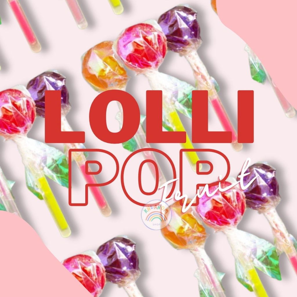 อมยิ้ม อมยิ้มก้านเรืองแสง ห่อกระดาษแก้ว รสผลไม้ อมยิ้มรสผลไม้ จูปาจุ๊บ Lollipop (1 แท่ง/11 กรัม)  อมยิ้มก้านเรืองแสง