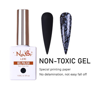 เจลลอกฟอยล์ nabi 15ml