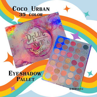 [[ถูก-ของแท้💯-ส่งไว]] พาเลท ทาตา อายแชโดว์ สมุดเล่มใหญ่ เมอเมด Mermaid pallet 35 color เนื้อดินน้ำมันกันน้ำ ติดทน