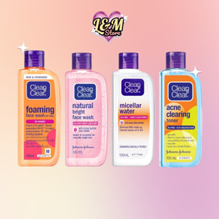 [รวมสูตร] clean and clear 100ml. โฟมล้างหน้า / ไมเซล่า / โทนเนอร์ คลีน แอนด์ เคลียร์ 100มล. โฟมล้างหน้าคลีนแอนด์เคลียรื