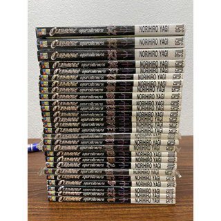 Claymore อสูรสาวพิฆาตมาร 1-27 จบ