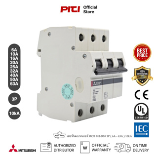 MITSUBISHI เซอร์กิตเบรกเกอร์ MCB BH-D10 3P ( 6A - 63A ) 10kA