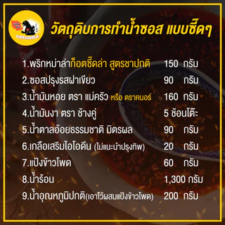 พริกหม่าล่า ก็อตซี๊ดล่า หอม เผ็ดชา ไม่เค็ม! 500g แจกสูตรทำซอสหม่าล่า รับประกันความอร่อย!!
