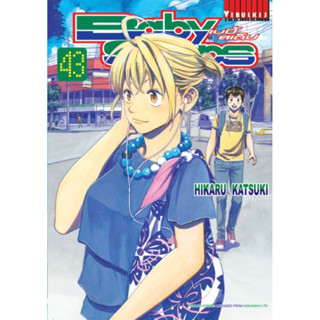 (เล่ม 43 พร้อมส่ง)Baby Step เล่ม 31-43 [แยกเล่ม][การ์ตูน]ใหม่ มือหนึ่ง