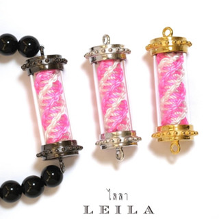 Leila Amulets มงคลเศรษฐี รุ่น มนต์สาลิกา ด้ายชมพูขาว (พร้อมกำไลหินฟรีตามรูป)