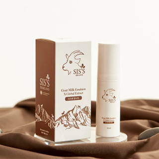 อิมัลชั่นนมแพะ Sis’s [ ของแท้ แพ็คเกจใหม่ ] พร้อมส่ง❗️
