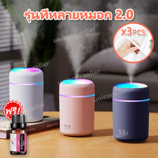 🌈เครื่องพ่นอโรม่า💦 ก้านไม้หอมHumidifier ไฟLED USBตัวสร้างไอน้ำในห้อง ที่ปรับอากาศ