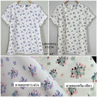 ลด 130.- ขั้นต่ำ 1,000.- พิมพ์"WYEYAY" เสื้อ 8323# เสื้อพิมพ์ลายแต่งแขนลูกไม้ ซิปหลัง