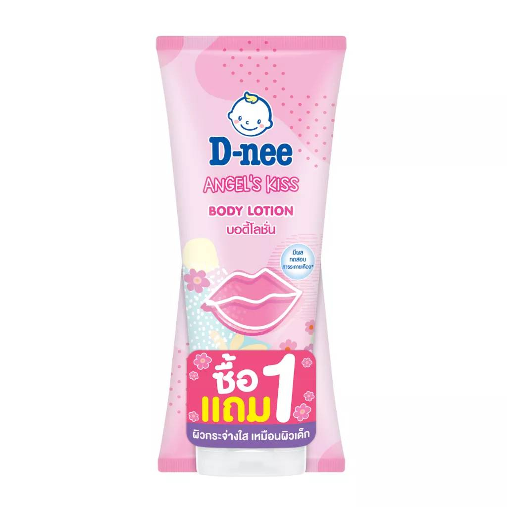 Dnee แองเจิ้ล คิดส์ บอดี้โลชั่น 180 ml  1แถม 1