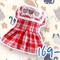 ชุดน้องหมาและน้องแมว สก๊อตแดงปกหมี (ไซส์ระบุในแชท)