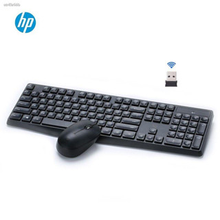 Hp CS10 คีย์บอร์ดไร้สาย 2.4G และเมาส์มัลติมีเดีย พร้อมคีย์บอร์ด 104 keys และเมาส์ 1600 DPI มีสติกเกอร์ภาษาไทยแถมให้