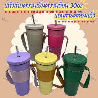 แก้วเก็บความเย็นร้อนได้  มีหูหิ้ว พกพาง่าย สําหรับใส่เครื่องดื่มแก้ว30oz