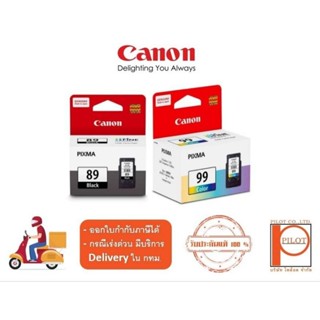 ตลับหมึก CANON PG-89 Black / CL-99 Colourของแท้ 100%