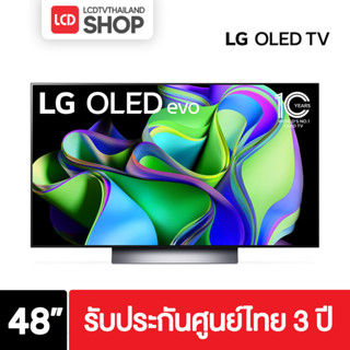 LG รุ่น 48C3 ขนาด 48 นิ้ว OLED 4K TV C3 (48C3) รับประกันศูนย์