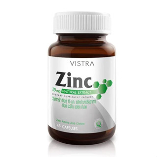 VISTRA ZINC 15MG 45 Tablets วิสทร้า ซิงค์ 15 มก. บรรจุ 45 แคปซูล/ขวด ลดความมันบนใบหน้า (หมดอายุปี 07/2024)