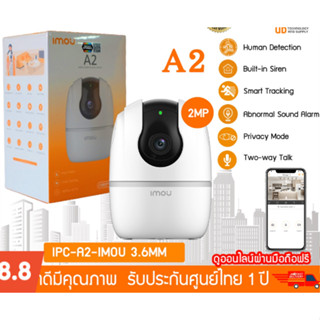 IMOU A2 กล้อง Wifi ความละเอียด Full HD 1080p หมุนและซูมได้ มีไมค์มีลำโพงในตัว สามารถคุยโต้ตอบได้ ตรวจจับความเคลื่อนไหว