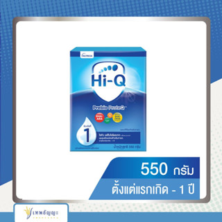 นมผงไฮคิว พรีไบโอโพรเทก1 ขนาด550กรัม