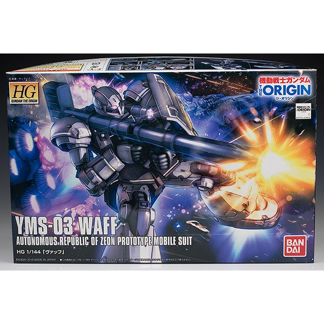 HG 1/144 YMS-03 Waff [Gundam The ORIGIN]