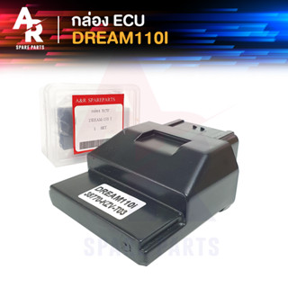 กล่อง ECU HONDA - DREAM 110I กล่องไฟเดิม ดรีม 110 ไอ ซุปเปอร์คัพ รหัส 38770-KZV-T03