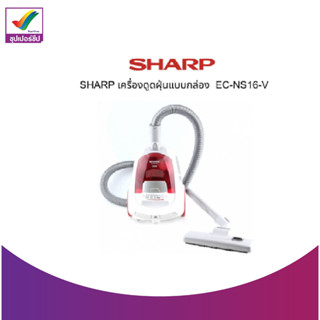 SHARP เครื่องดูดฝุ่น - รุ่น EC-NS16V