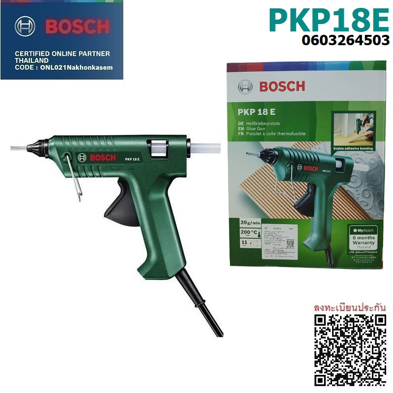 BOSCH ปืนยิงกาว รุ่น PKP18E GLUE GUN  / 0603264503 / 3.6 V / 1.5Ah สามารถเปิดเครื่องต่อเนื่องสูงสุด 40 mins ของแท้100%