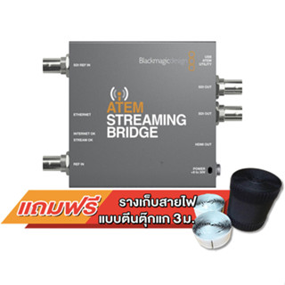 Blackmagic Design ATEM Streaming Bridge