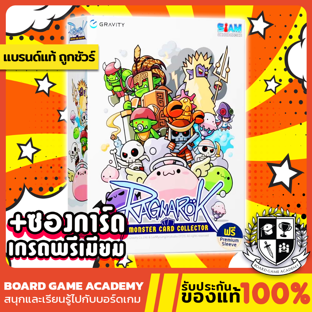 Ragnarok : Monster Card Collector (TH) Board game บอร์ดเกม ของแท้ Rag RO