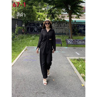 PNP67-1#งานหรู!!! มาเป็นเซ็ท ผ้ายับ / ผ้าอิตาลี​ เท่ห์มาก  ใส่ได้ตั้งแต่สาวไซด์เล็กยันสาว Over size