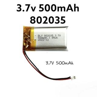 battery 802035 3.7v 500mAh หูฟังบลูทูธ MP3 MP4 DIY stere  GPS แบตกล้องติดรถยนต์ แบตลำโพง มีประกัน จัดส่งเร็ว