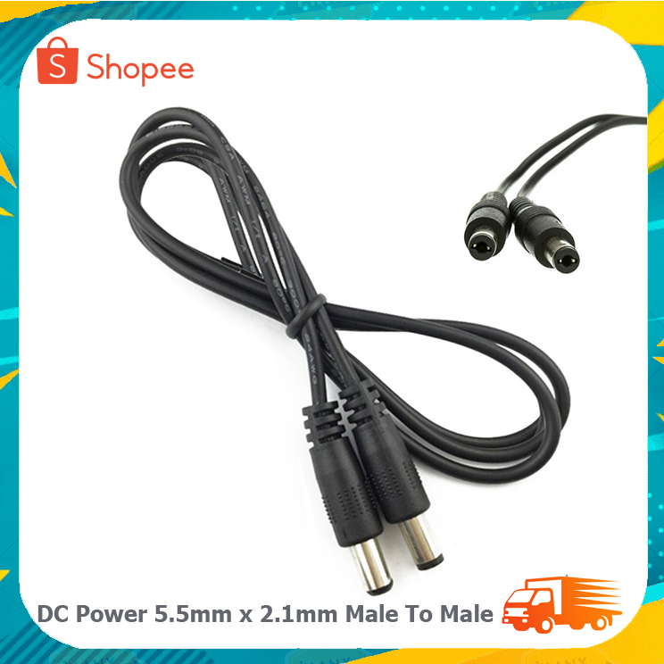 สายไฟ DC แจ็คตัวผู้ เป็น DC แจ็ค ตัวผู้ / DC adapter cable 5.5x2.1 mm ยาว 1เมตร