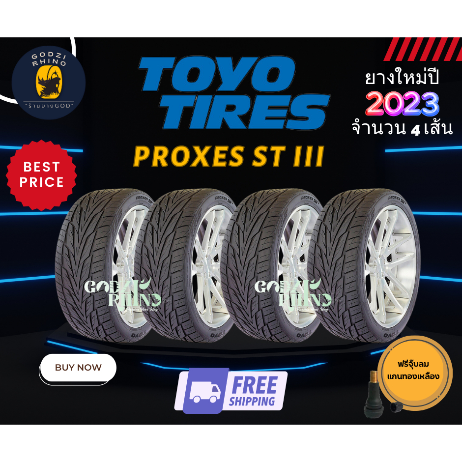 TOYO TIRES รุ่น PROXES ST III 265/60 R18 265/50 R20 265/40 R22 ยางใหม่ปี 2023🔥(ราคาต่อ 4 เส้น) แถมฟรีจุ๊บลมตามจำนวนยาง✨✅