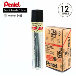 ✏️✏️ไส้ดินสอ Pentel HB 0.5 mm พร้อมส่ง