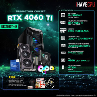 iHAVECPU RTX4060TI-43 INTEL I7-13700KF 3.4GHz 16C/24T / Z790 / RTX 4060 TI 8GB / 32GB DDR5 5200MHz / M.2 1TB / 650W (80+BRONZE) / CS