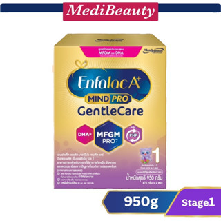 เอนฟาแล็ค เอพลัส มายด์โปร เจนเทิลแคร์ นมผง เด็ก นม enfa สูตร 1 950 กรัม Enfalac A+ Mindpro Gentle Care Formula 950 g.