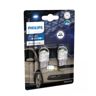Philips Ultinon LED W21/5 White T20 11066 ULW 11066 CU31 หลอดไฟท้าย สีขาว (2 หลอด) Pro3100 Pro3000 3100 3000