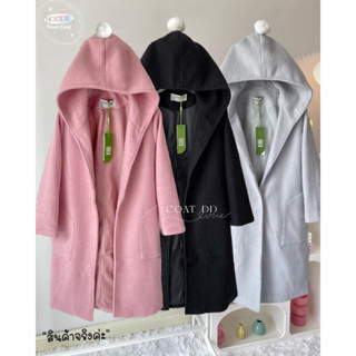 ❄️🎧Hoodie wool coat🎧❄️ มาใหม่ค่า🫶 โค้ทวูลมีฮู้ด ทรงสวย แต่งจุกขนปลายหมวกมีกระดุมติดแกะออกได้ค่ะ ดีเทลด้านหลังเป็นงานปัก