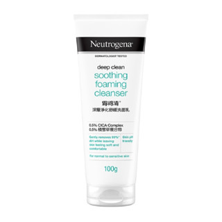 Neutrogena Deep Clean Soothing Foaming Cleanser 100G นูโทรจีน่า ดีพ คลีน ซูทติ้ง โฟมมิ่ง คลีนเซอร์ 100กรัม