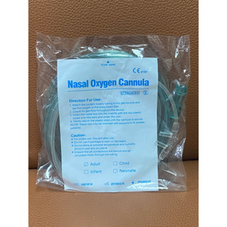 สายออกซิเจนเสียบจมูก สำหรับผู้ใหญ่ Nasal Oxygen Cannula