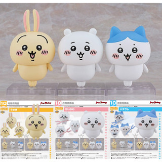 [Pre-order] Set 3 = Nendoroid Usagi, Chiikawa, Hachiware (ออกจำหน่าย 10/2023)